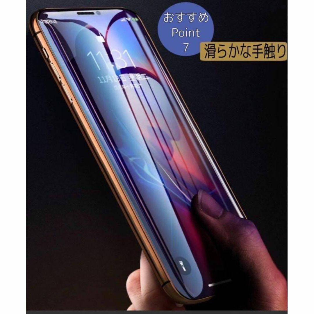 安全安心ゴリラガラス☆【iPhone15】覗き見防止2枚セット スマホ/家電/カメラのスマホアクセサリー(保護フィルム)の商品写真