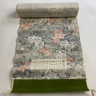 反物 秀品 正絹 【中古】(その他)