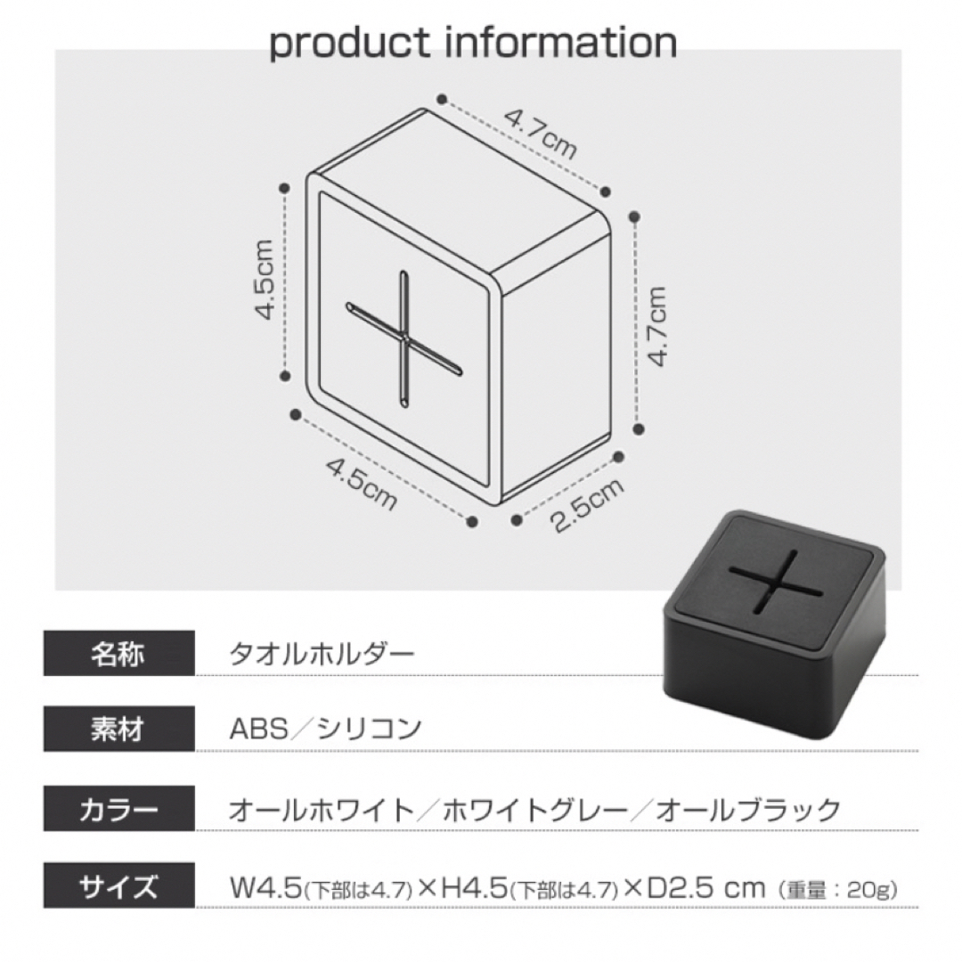 タオル掛け タオルホルダー 新生活 グレー タオルフック 水回り収納 台所用品 インテリア/住まい/日用品の日用品/生活雑貨/旅行(タオル/バス用品)の商品写真