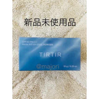 TIRTIR - ■TIRTIR■UVクールパウダー■10g■新品■フェイスパウダー