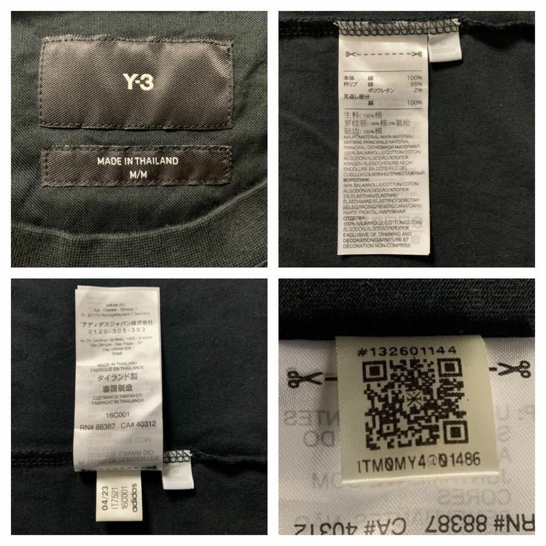 Y-3(ワイスリー)の【超人気モデル】Y-3 ワイスリー センターロゴ M 入手困難 Tシャツ メンズのトップス(Tシャツ/カットソー(半袖/袖なし))の商品写真