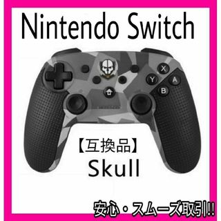 Switch　ワイヤレスコントローラー    任天堂　互換品　プロコン　新品