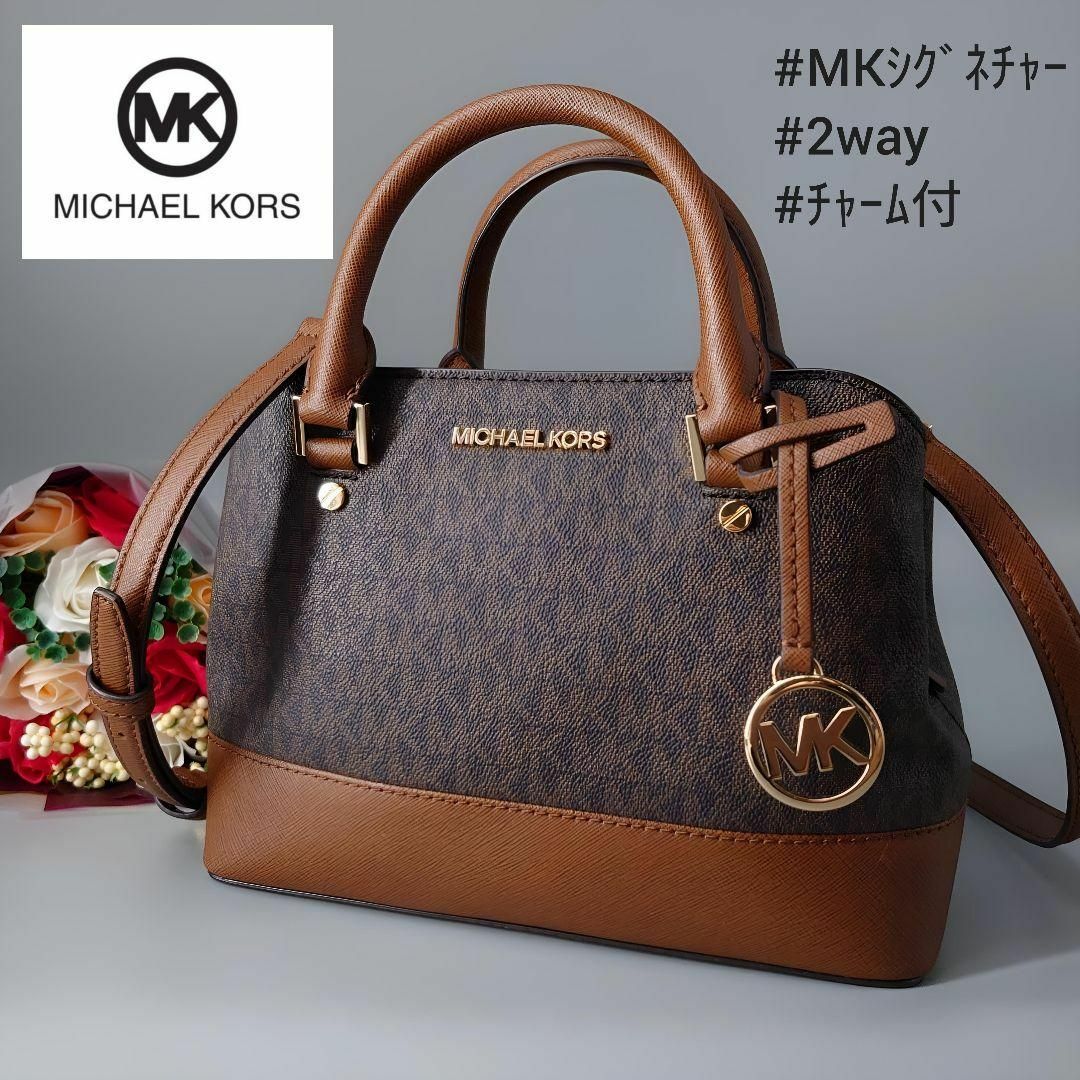 Michael Kors(マイケルコース)のマイケルコース サバンナ 2way ショルダーバッグ ブラウン MKシグネチャー レディースのバッグ(ショルダーバッグ)の商品写真