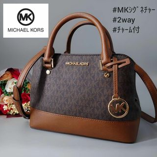 マイケルコース(Michael Kors)のマイケルコース サバンナ 2way ショルダーバッグ ブラウン MKシグネチャー(ショルダーバッグ)