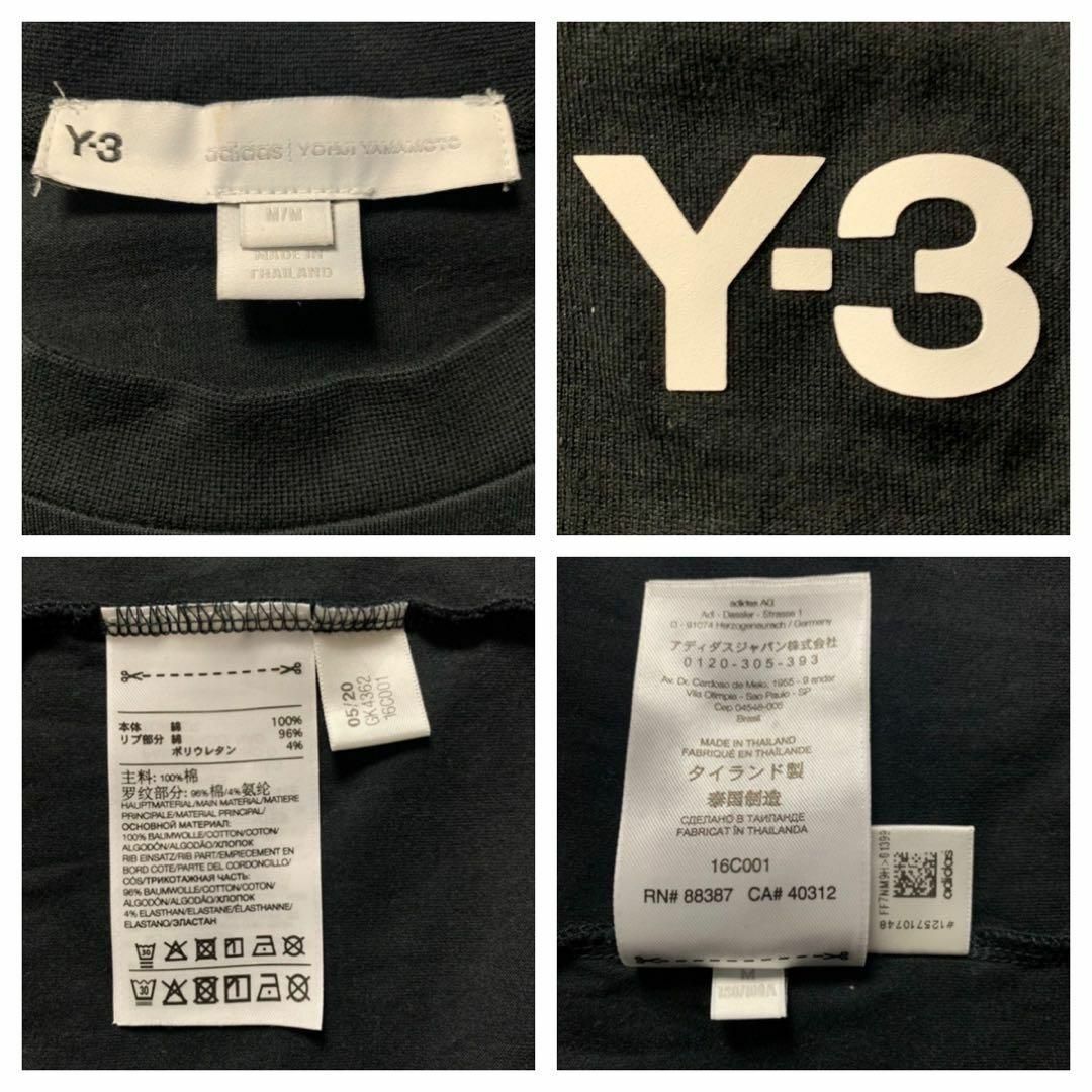 Y-3(ワイスリー)の【超絶人気モデル】Y-3 ワイスリー バックプリント 希少 入手困難 Tシャツ メンズのトップス(Tシャツ/カットソー(半袖/袖なし))の商品写真