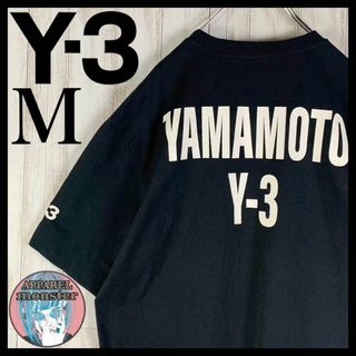 ワイスリー(Y-3)の【超絶人気モデル】Y-3 ワイスリー バックプリント 希少 入手困難 Tシャツ(Tシャツ/カットソー(半袖/袖なし))