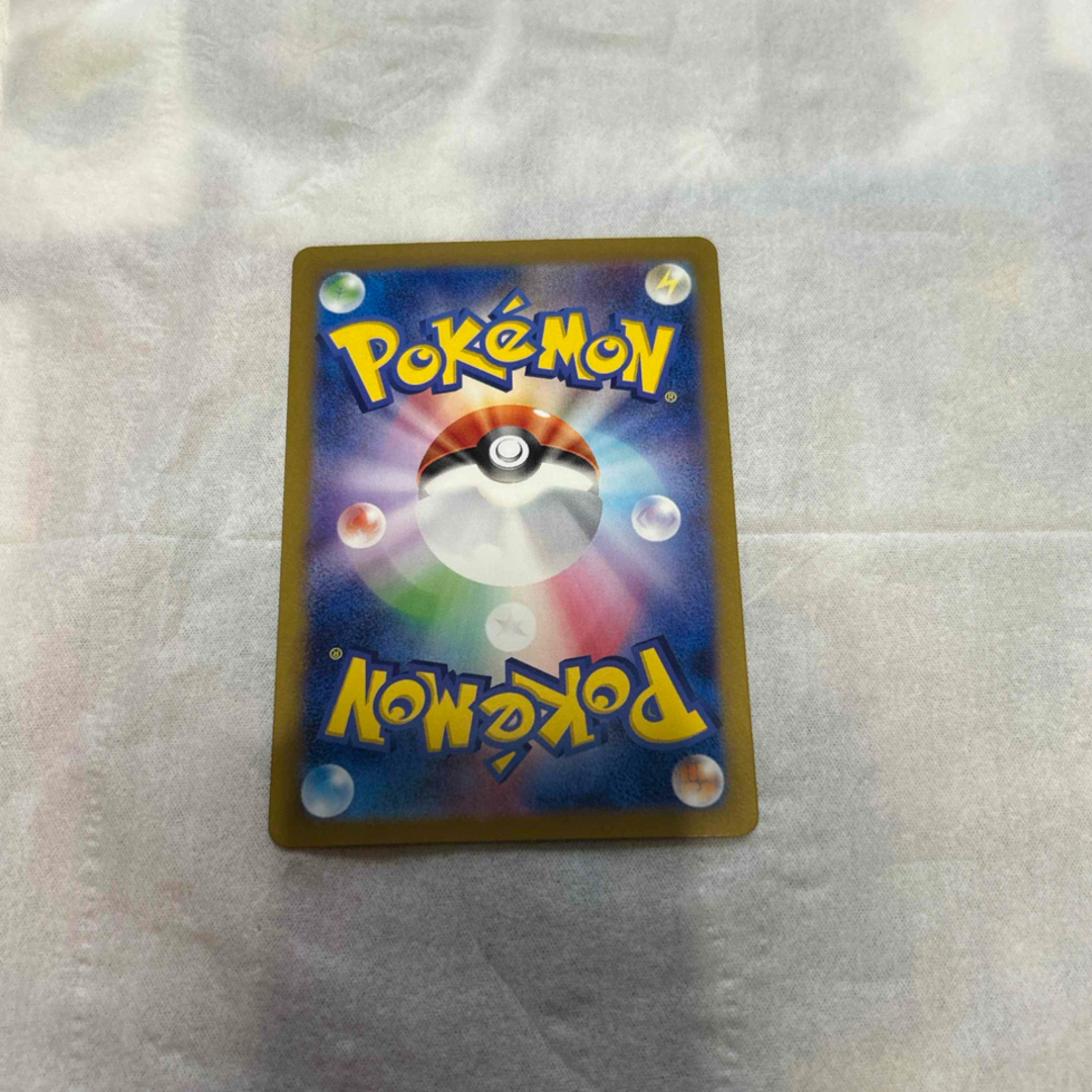 ポケモンカード ジオヅム S ポケカ エンタメ/ホビーのトレーディングカード(シングルカード)の商品写真