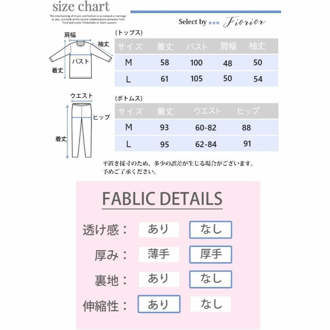 ルームウェア 上下セット もこもこ　暖かい　パジャマ　部屋着　起毛　かわいい　L レディースのルームウェア/パジャマ(ルームウェア)の商品写真