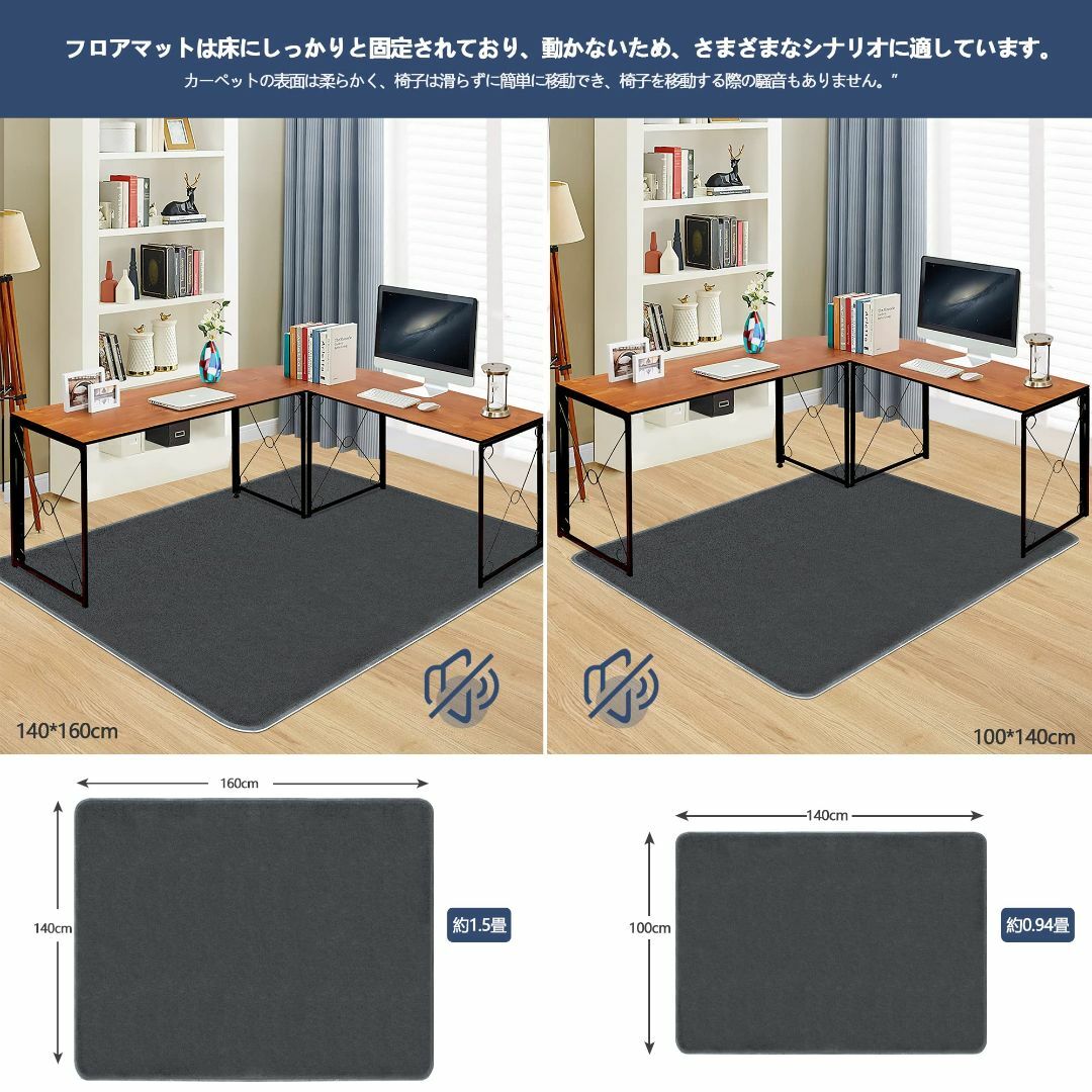 【色: 黒いの】チェアマット 160 140cm 特大フロアマット JAYFAN インテリア/住まい/日用品のラグ/カーペット/マット(ラグ)の商品写真