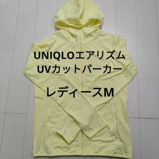 UNIQLO - UNIQLOユニクロエアリズムUVカットパーカー☆