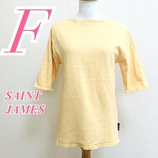 セントジェームス(SAINT JAMES)のセントジェームス　半袖カットソー　F　オレンジ　カジュアル　ボートネック　綿(カットソー(半袖/袖なし))