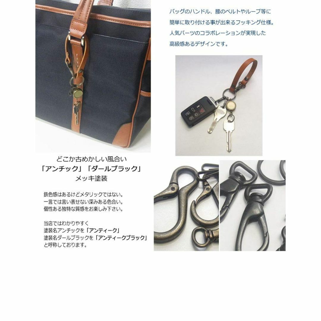 【色:ブラック/キャメル】[highstyle] リールキー 栃木レザー キーホ メンズのバッグ(その他)の商品写真