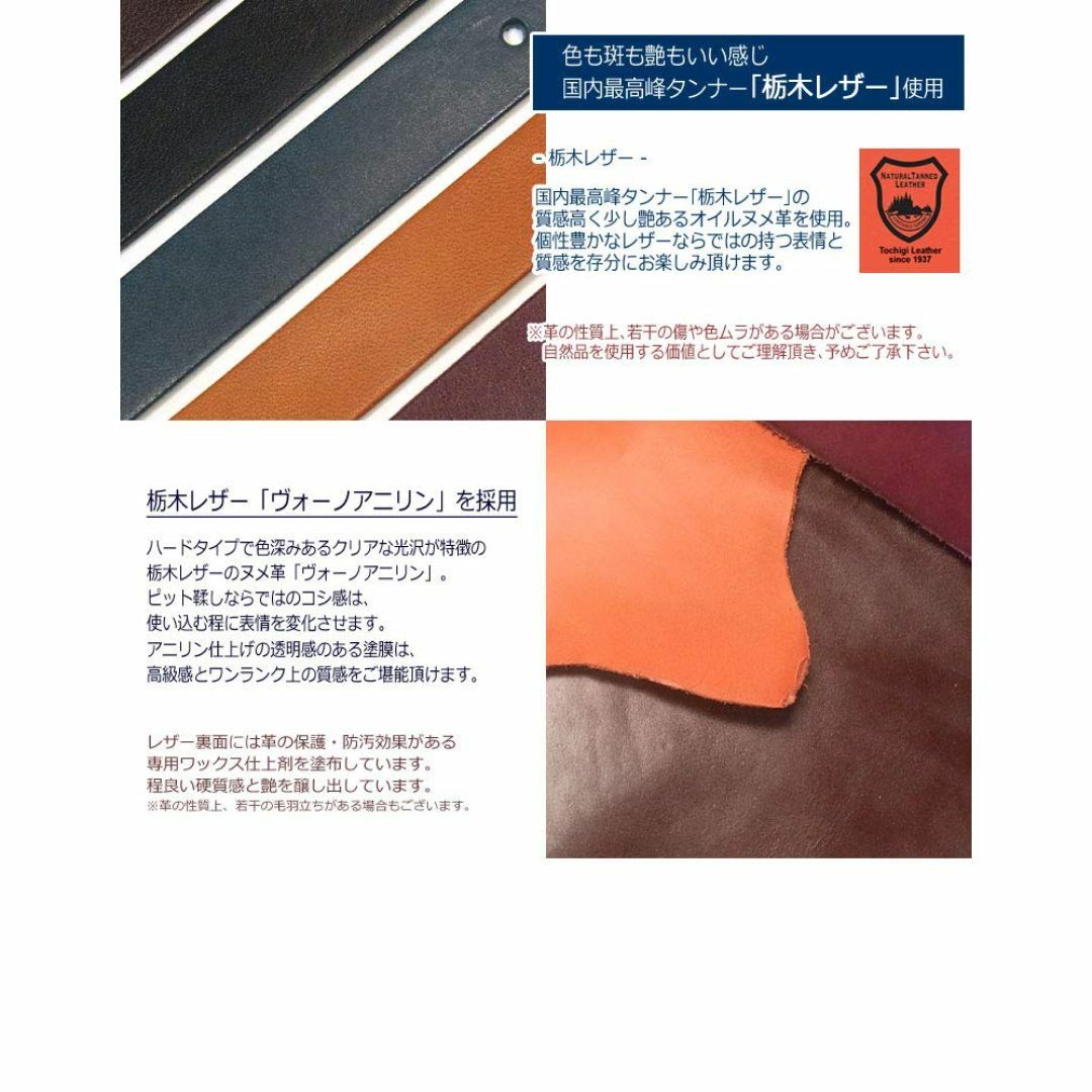 【色:ブラック/キャメル】[highstyle] リールキー 栃木レザー キーホ メンズのバッグ(その他)の商品写真