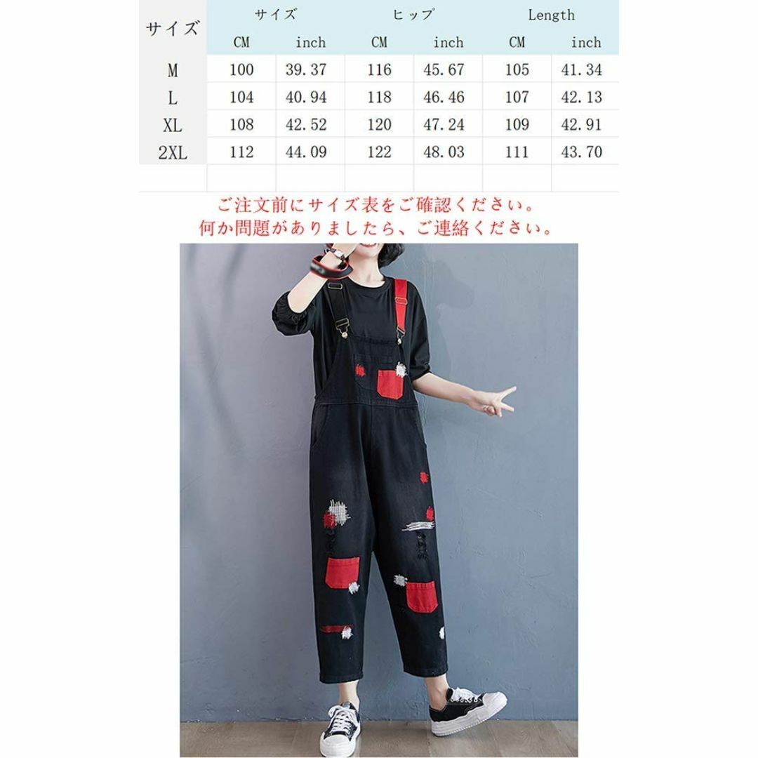 【色: 485ブラック】[Idopy] レディース Bib Overalls 刺 レディースのファッション小物(その他)の商品写真