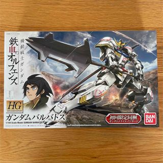 バンダイ(BANDAI)のバンダイ HG 1/144 ガンダムバルバトス 初回限定(模型/プラモデル)