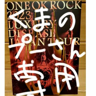 「ONE　OK　ROCK　2023　LUXURY　DISEASE　JAPAN　T(ミュージック)