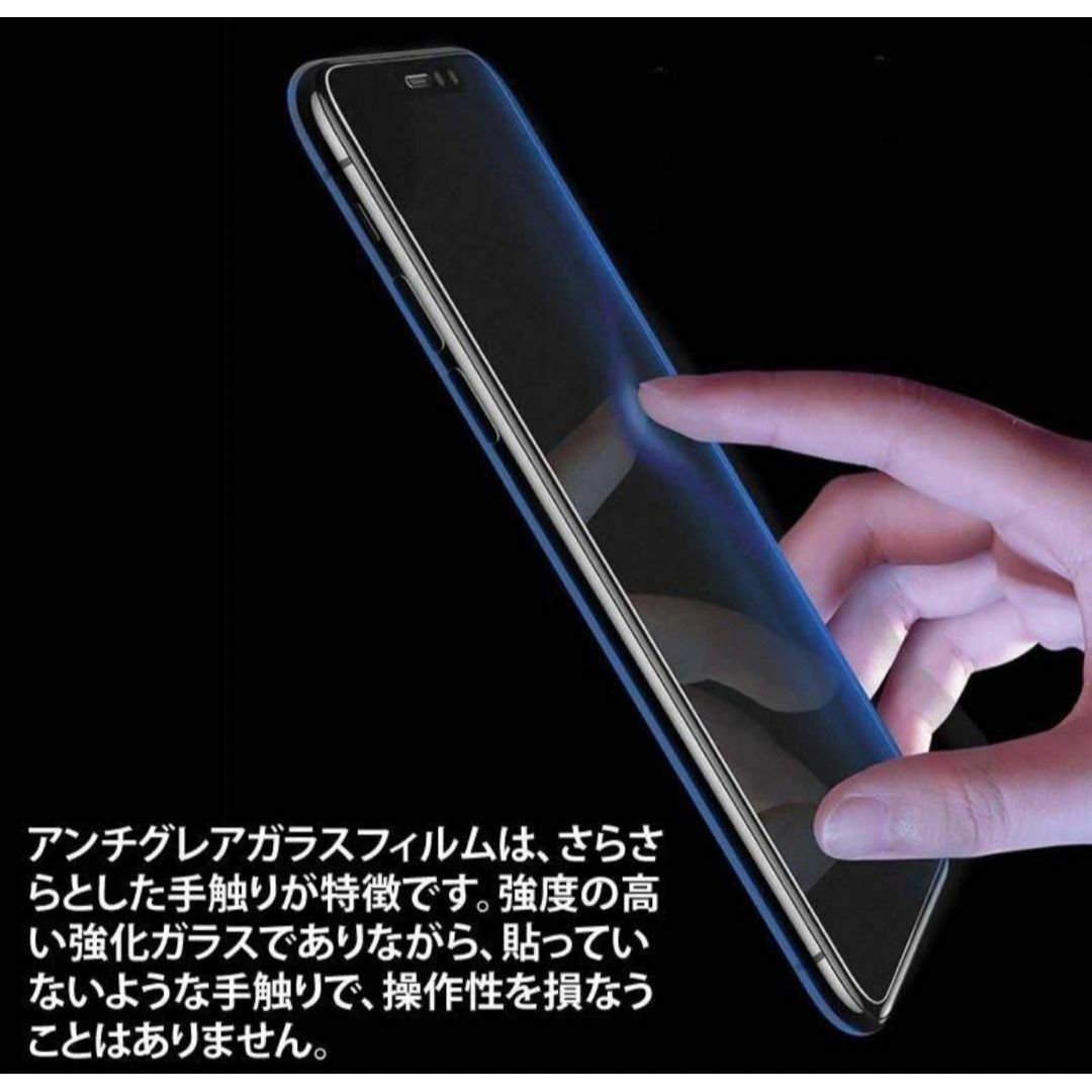 ゲームにも最適！至高の指滑り★サラサラ強化ガラスfilm【iPhoneXR】 スマホ/家電/カメラのスマホアクセサリー(保護フィルム)の商品写真