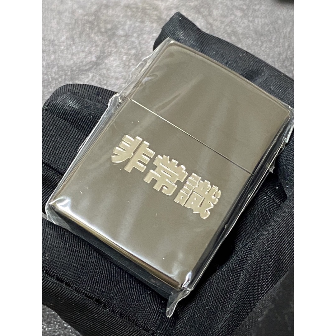 zippo 非常識 ブラックアイス 前面刻印 希少モデル 2021年製 メンズのメンズ その他(その他)の商品写真