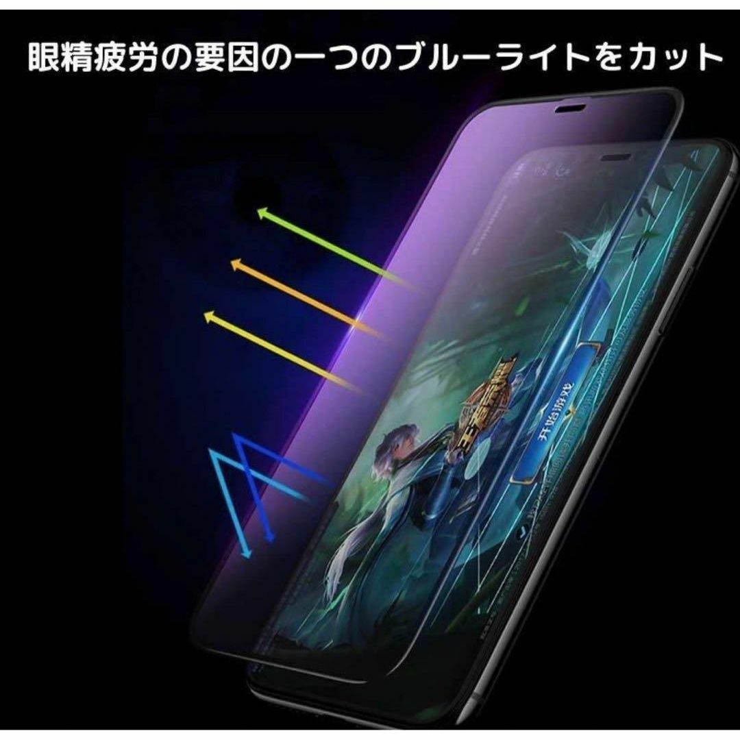 ゲームにも最適【iPhone11】さらさら強化マットガラスフィルム★丁寧梱包 スマホ/家電/カメラのスマホアクセサリー(保護フィルム)の商品写真