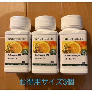 Amway - コーキューテン お徳用  90粒入 3個