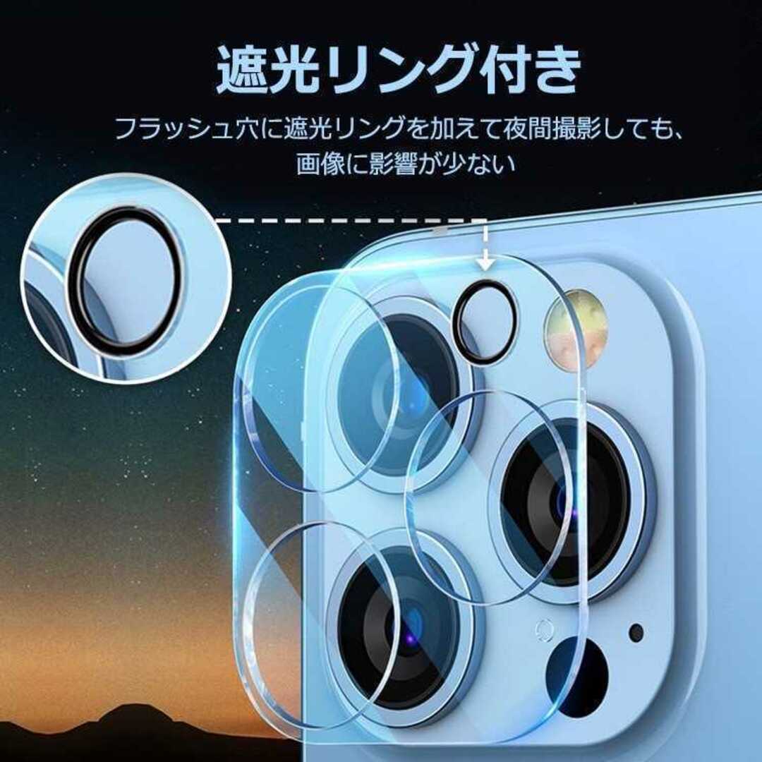 iPhone12mini用 カメラカバー レンズ 全面保護 ガラスフィルム スマホ/家電/カメラのスマホアクセサリー(iPhoneケース)の商品写真