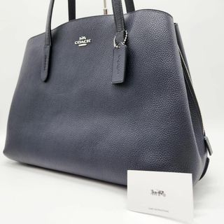 コーチ(COACH)の未使用タグ付 コーチ トートバッグ チャーリー キャリーオール40 肩掛け A4(トートバッグ)