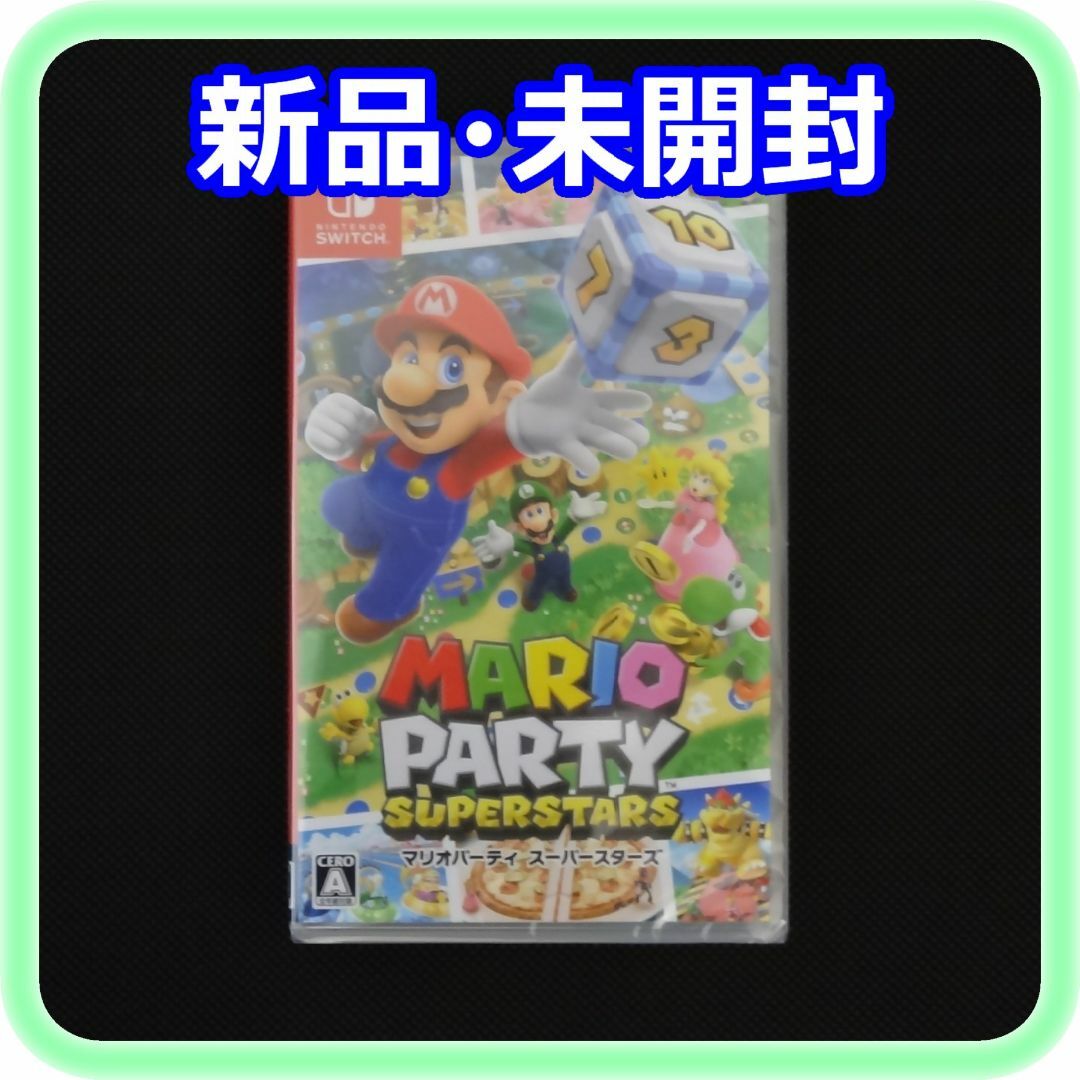 Nintendo Switch(ニンテンドースイッチ)の新品 未開封 マリオパーティ スーパースターズ Switchソフト エンタメ/ホビーのゲームソフト/ゲーム機本体(家庭用ゲームソフト)の商品写真