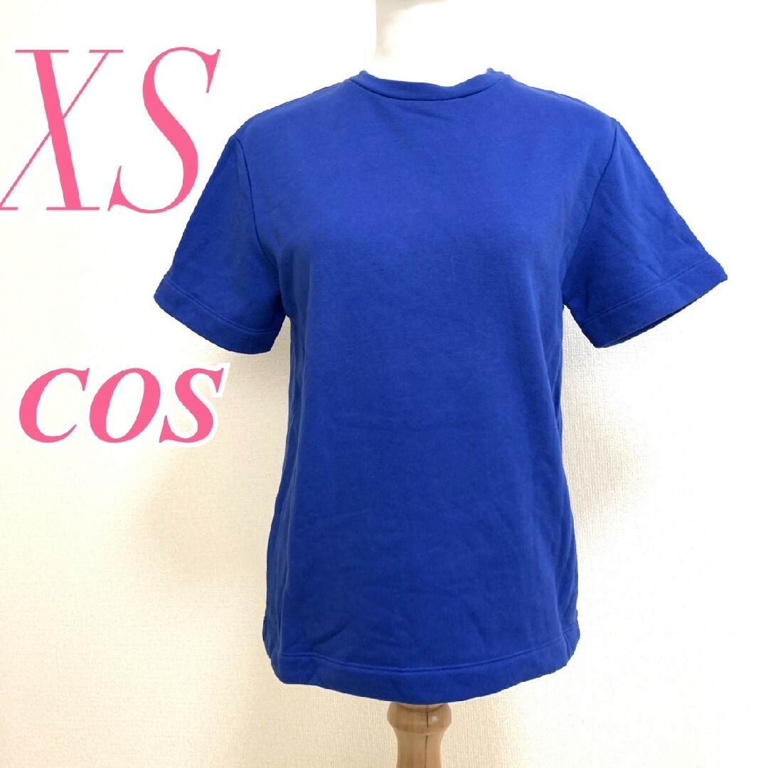 COS(コス)のコス　半袖カットソー　XS　ブルー　クルーネック　カジュアル　ポリ　綿 レディースのトップス(カットソー(半袖/袖なし))の商品写真