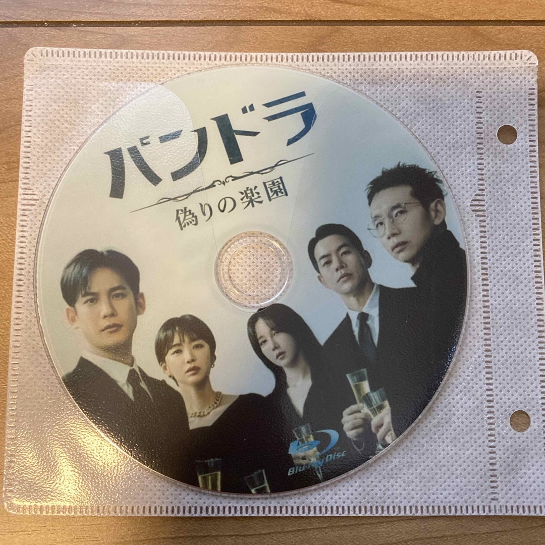 韓流ドラマ　Blu-ray パンドラ　偽りの楽園　全話 エンタメ/ホビーのDVD/ブルーレイ(韓国/アジア映画)の商品写真