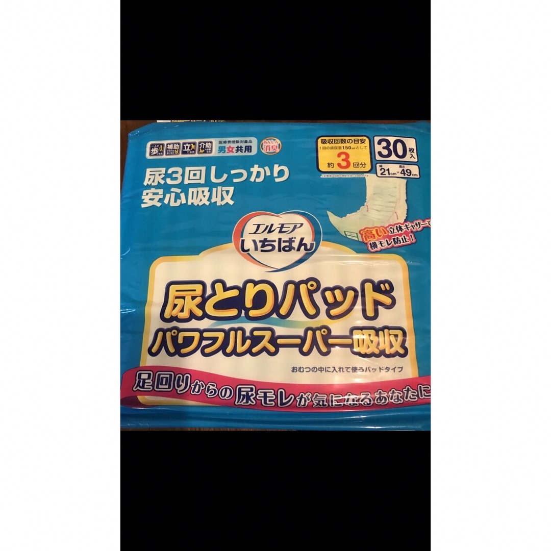 エルモア　尿とりパッド　　30枚✖️3パック インテリア/住まい/日用品の日用品/生活雑貨/旅行(日用品/生活雑貨)の商品写真