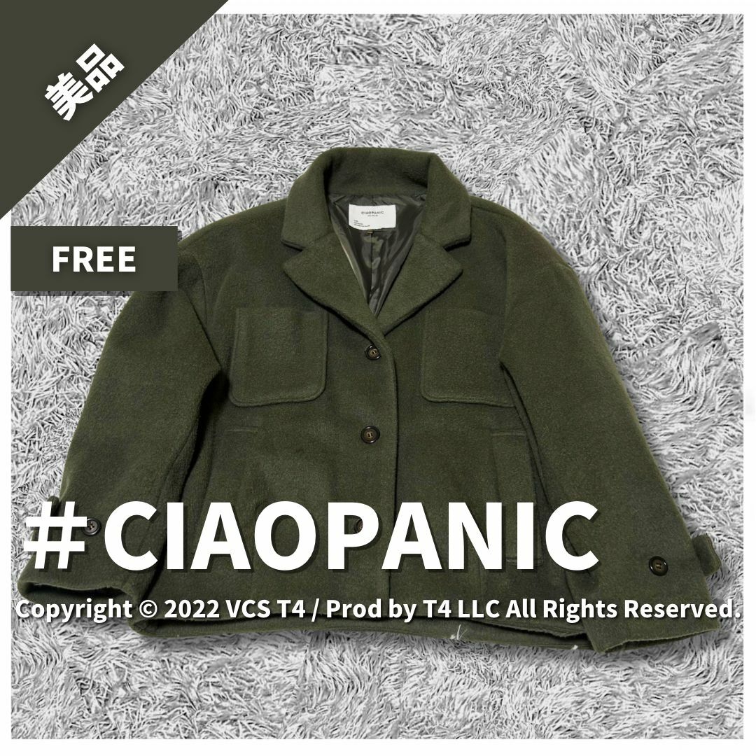 Ciaopanic(チャオパニック)の【美品】チャオパニック ピーコート・ウールコート ショート丈 ✓4185 メンズのジャケット/アウター(ピーコート)の商品写真