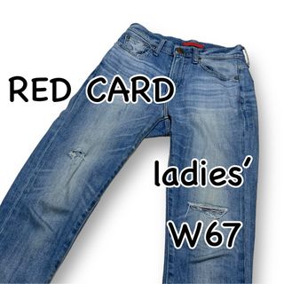 レッドカード(RED CARD)のRED CARD レッドカード 64527 当て布 ダメージ加工 ウエスト67(デニム/ジーンズ)