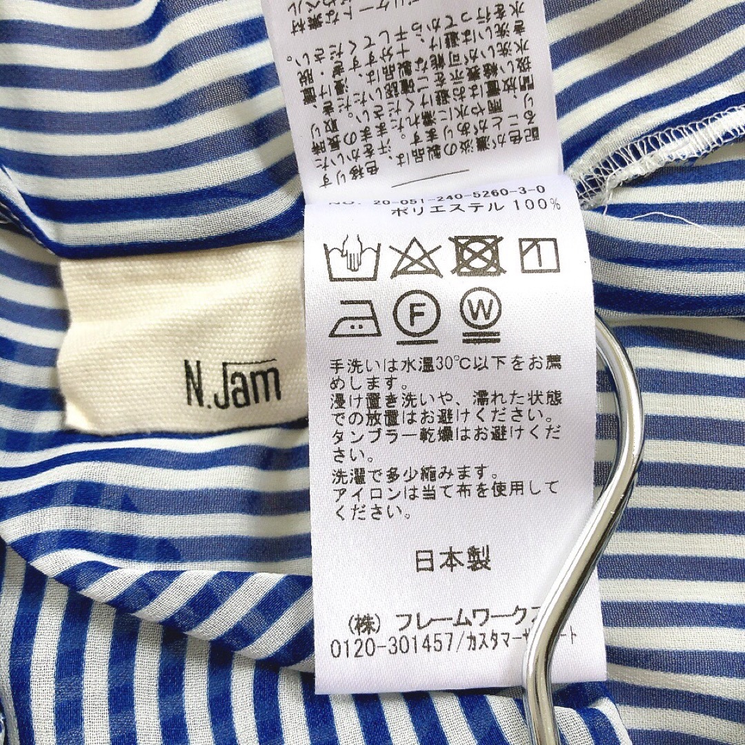 Noble(ノーブル)のN.jam エヌジャム　ストライプ　ブラウス　シアー　ブルー×ホワイト　日本製 レディースのトップス(シャツ/ブラウス(長袖/七分))の商品写真