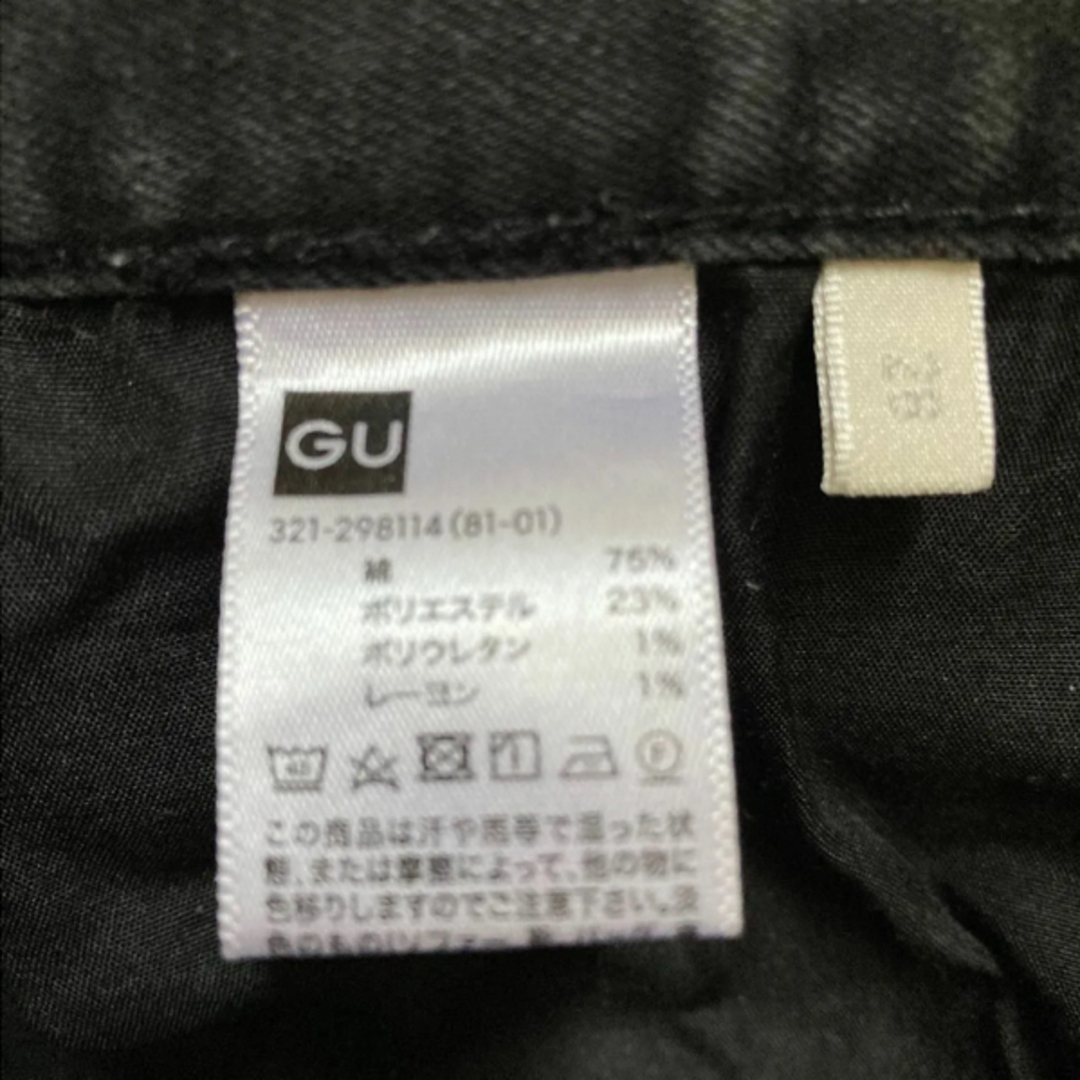 GU(ジーユー)の☆GUストレッチスキニーデニムパンツ☆ブラック メンズのパンツ(デニム/ジーンズ)の商品写真