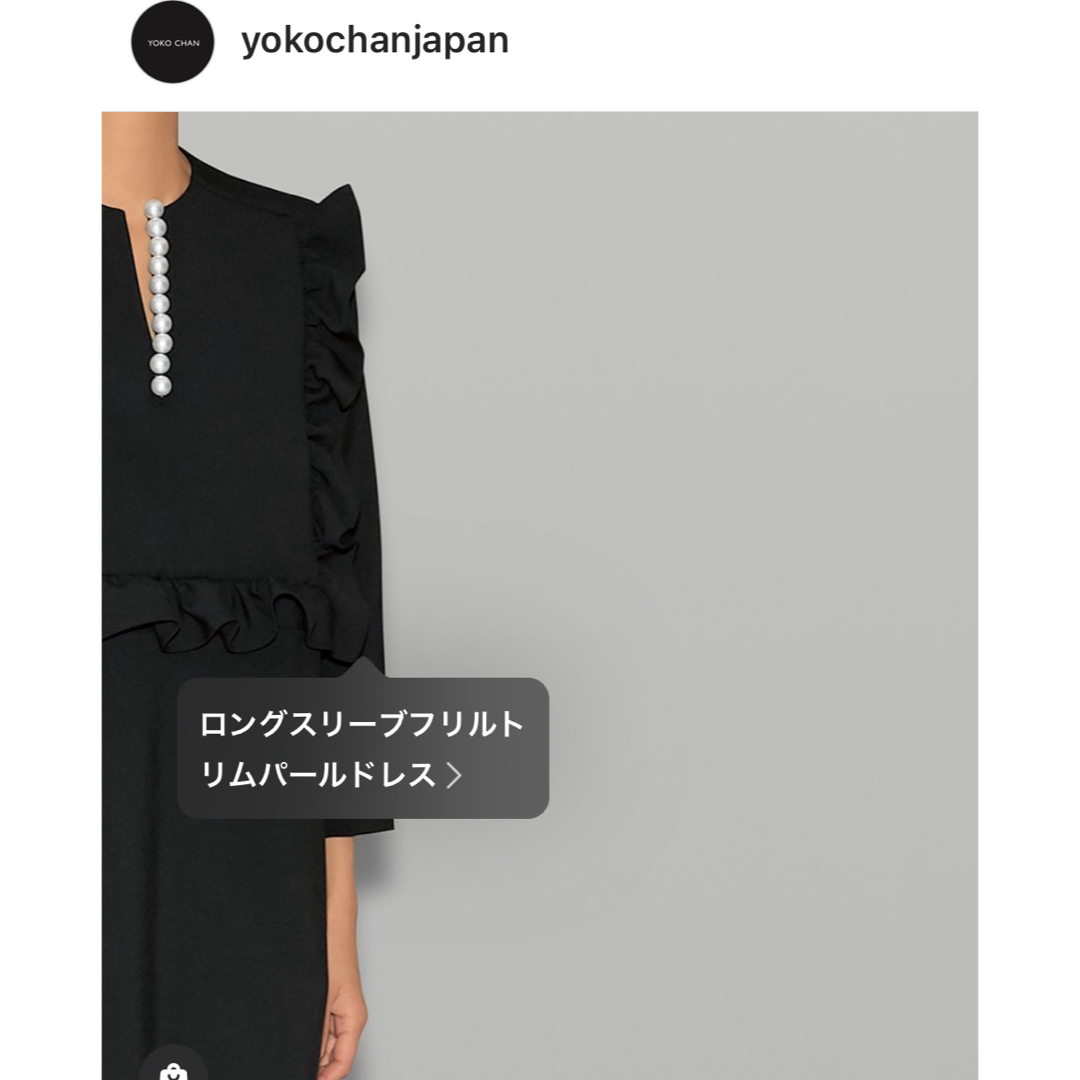 YOKO CHAN(ヨーコチャン)のヨーコチャン　YOKO CHAN  フリル　トリム　パール　ワンピース レディースのワンピース(ロングワンピース/マキシワンピース)の商品写真