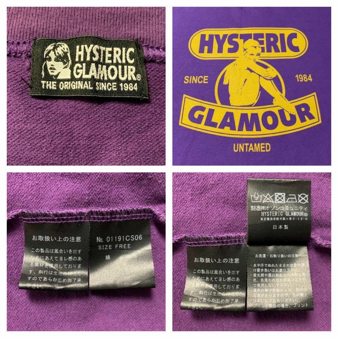 HYSTERIC GLAMOUR(ヒステリックグラマー)の【超希少カラー】ヒステリックグラマー ヒスガール サイドライン 即完売 Tシャツ メンズのトップス(Tシャツ/カットソー(半袖/袖なし))の商品写真