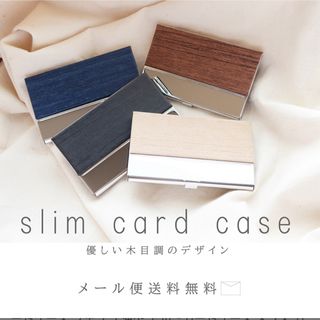 名刺入れ レディース 薄い 名刺ケース ハード スリム カードケース プチプラ (名刺入れ/定期入れ)