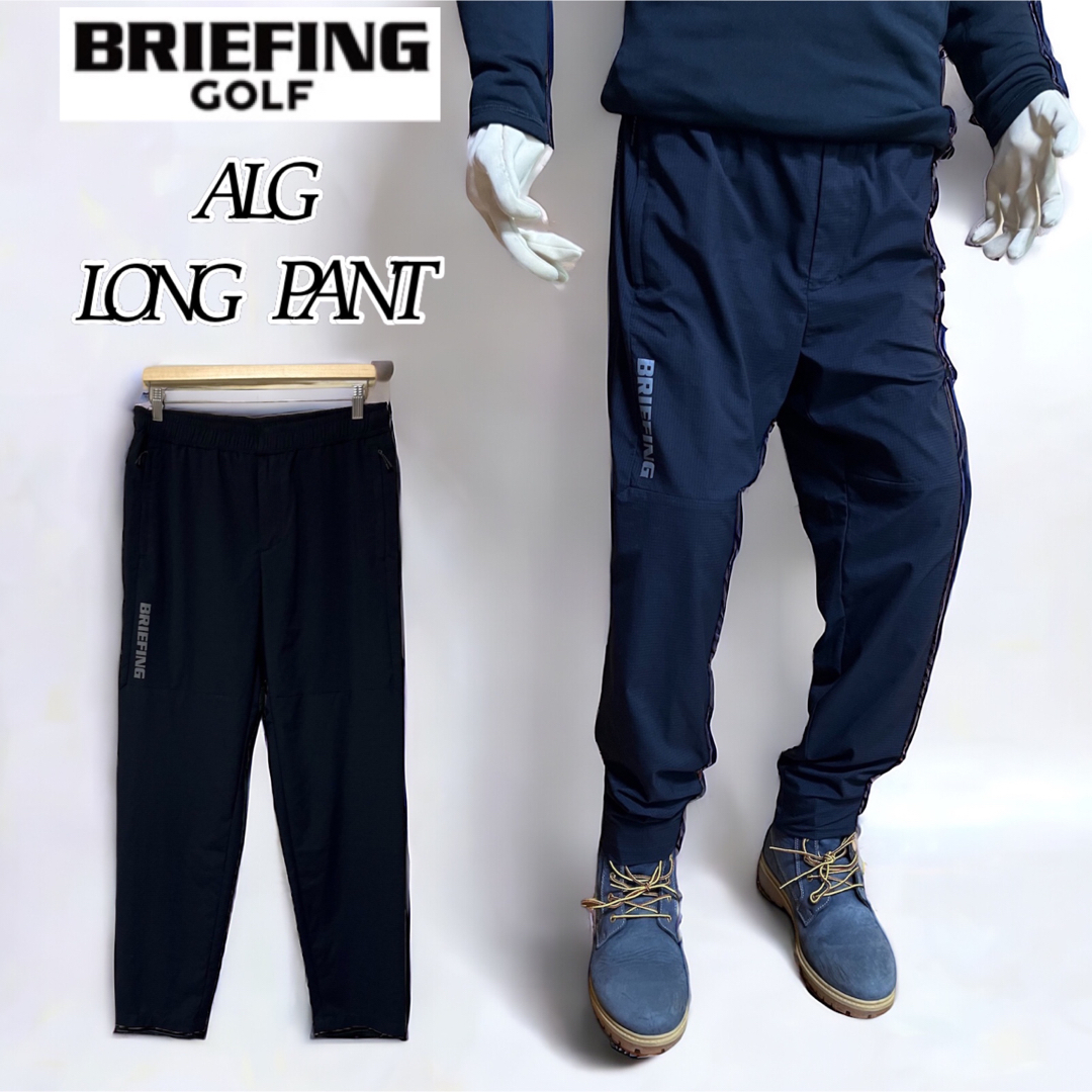 BRIEFING(ブリーフィング)の【美品】BRIEFING GOLF ALG LONG PANT メンズM 黒 メンズのパンツ(その他)の商品写真
