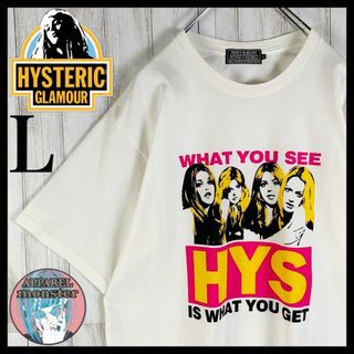 ヒステリックグラマー(HYSTERIC GLAMOUR)の【超希少モデル】ヒステリックグラマー ヒスガール L 即完売 希少 Tシャツ(Tシャツ/カットソー(半袖/袖なし))