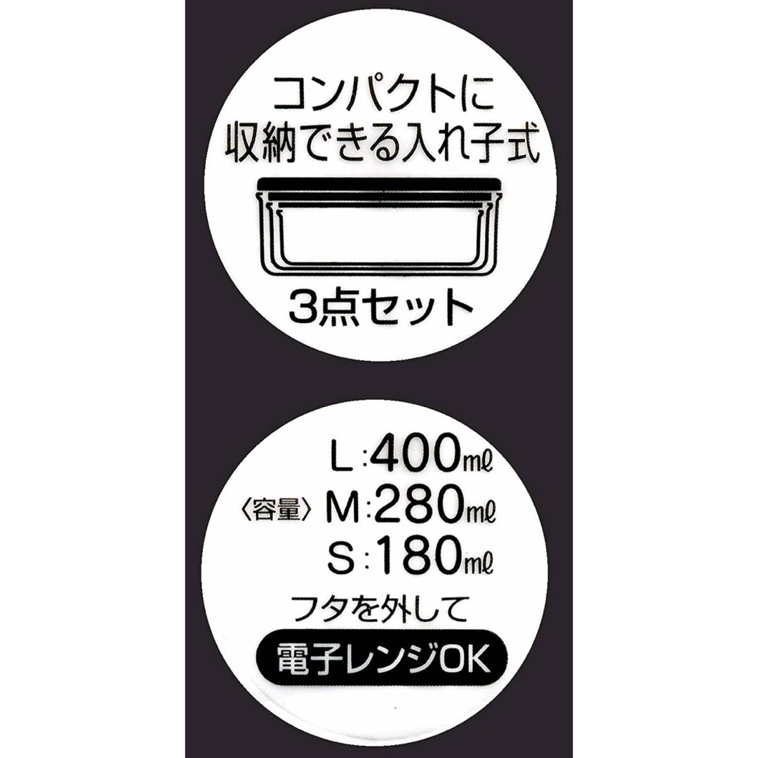 Takara Tomy(タカラトミー)の【新品】トミカ “ランチケース3点セット（入れ子式）” ランチボックス 弁当箱 インテリア/住まい/日用品のキッチン/食器(弁当用品)の商品写真