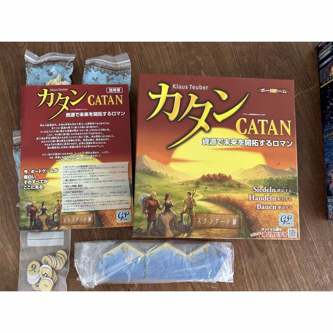 GP CATANスタンダード版 1P エンタメ/ホビーのテーブルゲーム/ホビー(その他)の商品写真