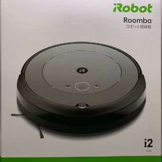 IROBOT ルンバ i2(掃除機)