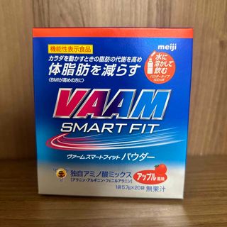 メイジ(明治)のヴァーム スマートフィットパウダー アップル風味(5.7g*20袋入)(アミノ酸)