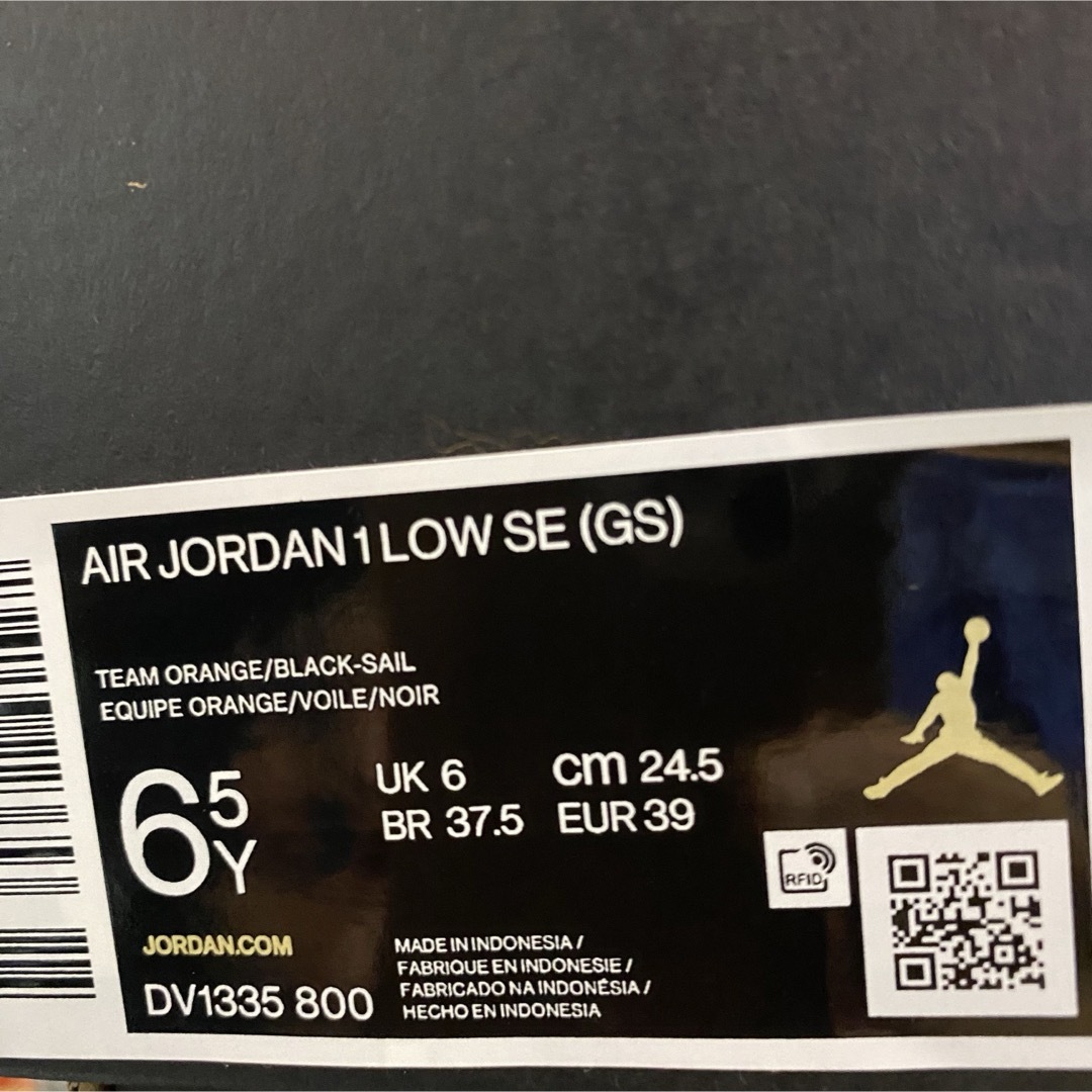 NIKE(ナイキ)の24.5cm AIR JORDAN 1 LOW SE (GS) レディースの靴/シューズ(スニーカー)の商品写真