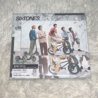 ストーンズ(SixTONES)のSixTONES 音色 初回通常盤(アイドルグッズ)