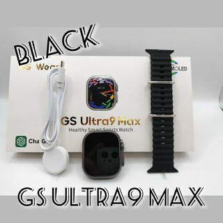 【着信・ベルト】スマートウォッチ(ブラック)GS ULTRA9 MAX(腕時計(デジタル))