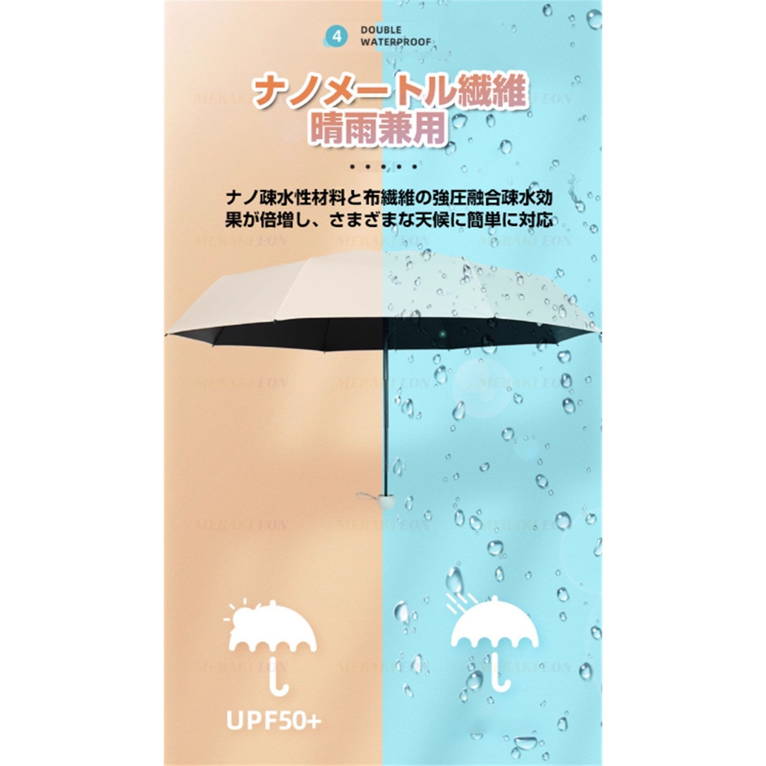 折りたたみ傘 日傘 コンパクト 軽量 晴雨兼用  6本骨 UVカット 熱中症対策 レディースのファッション小物(傘)の商品写真