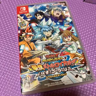 コナミ(KONAMI)の遊戯王ラッシュデュエル 最強サイキョーバトルロイヤル!! いくぞ！ゴーラッシュ!(家庭用ゲームソフト)