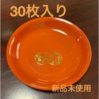 小皿　赤　30枚入り(食器)