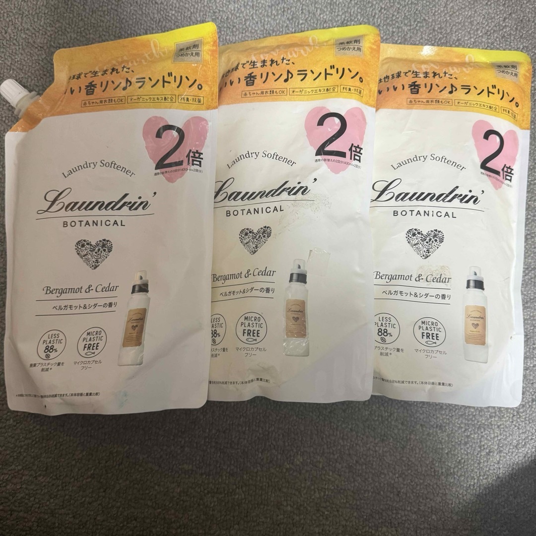 Laundrin'(ランドリン)の←新品〒ランドリンボタニカル 柔軟剤ベルガモット＆シダー 大容量詰め替え3パック インテリア/住まい/日用品の日用品/生活雑貨/旅行(洗剤/柔軟剤)の商品写真